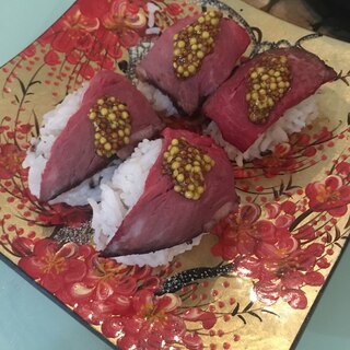 スモーク肉で握り寿司
